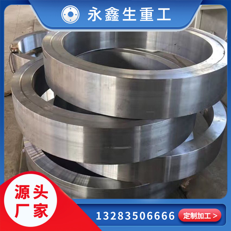 制砂機輥環(huán)鍛件
