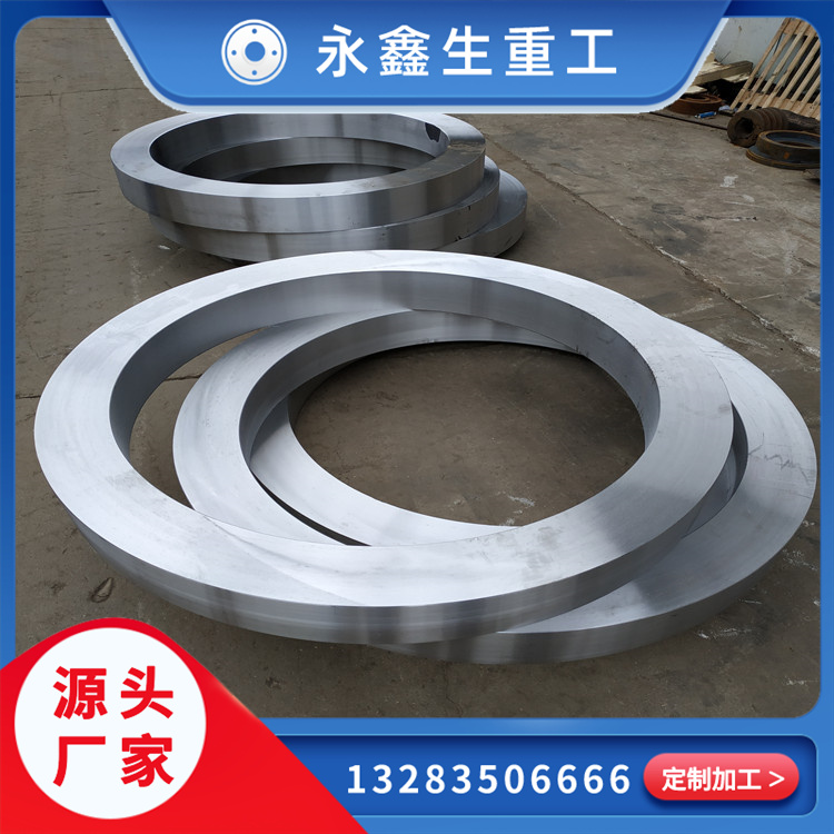 制砂機輥環(huán)鍛造件