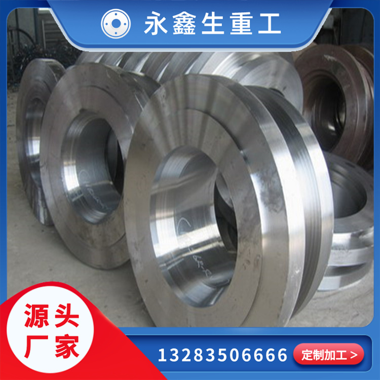 鍛造風(fēng)機(jī)用法蘭鍛件