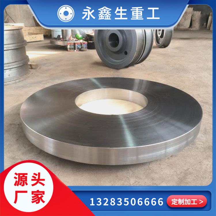 油封墊環(huán)鍛造件 