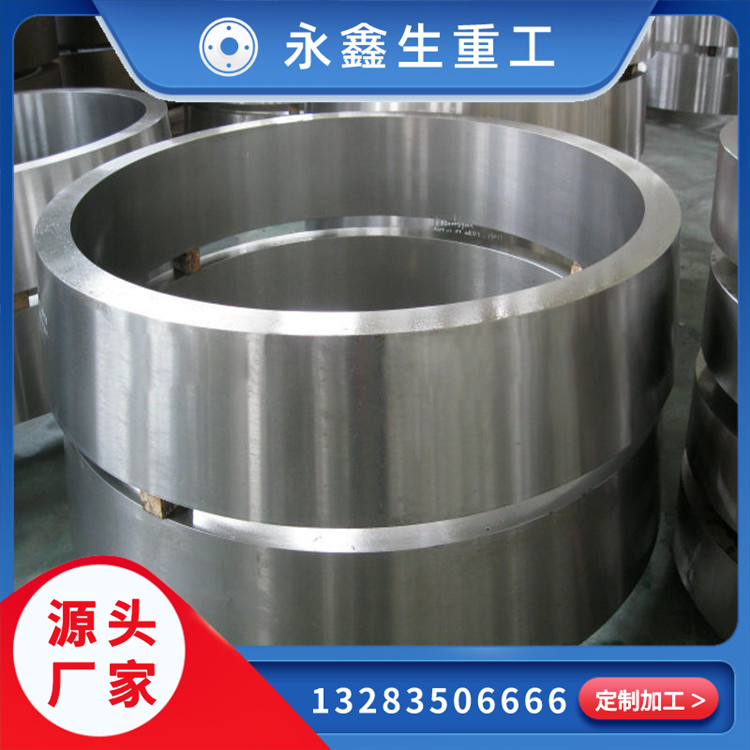 Q345B壓力容器鍛件