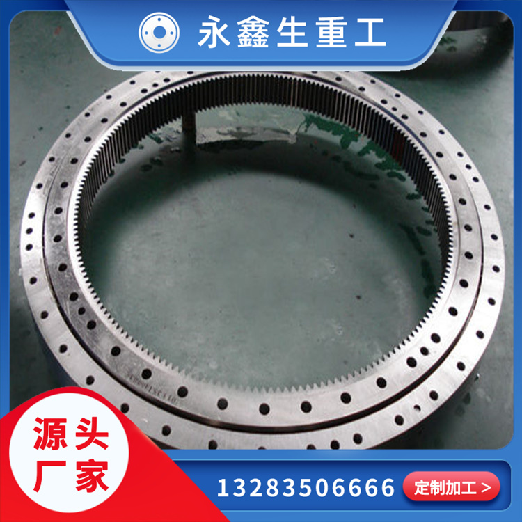 鍛造20Mn滾道齒圈鍛件