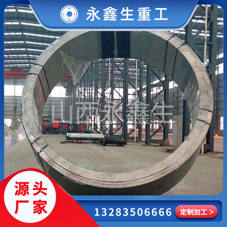 主減速內(nèi)齒圈