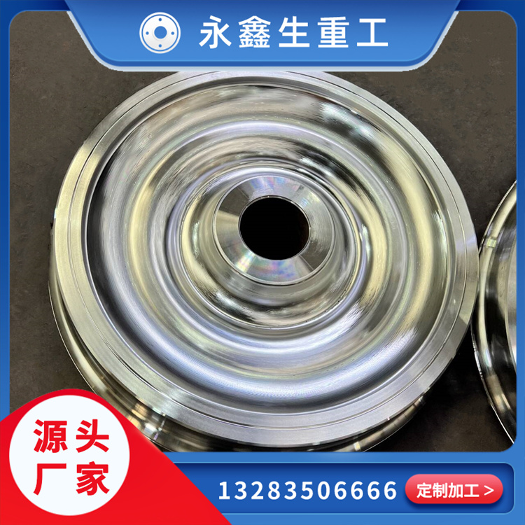 16Mn輸送機(jī)滾筒接盤(pán)鍛件