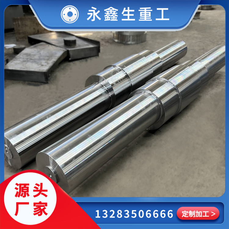 皮帶機(jī)主軸鍛件